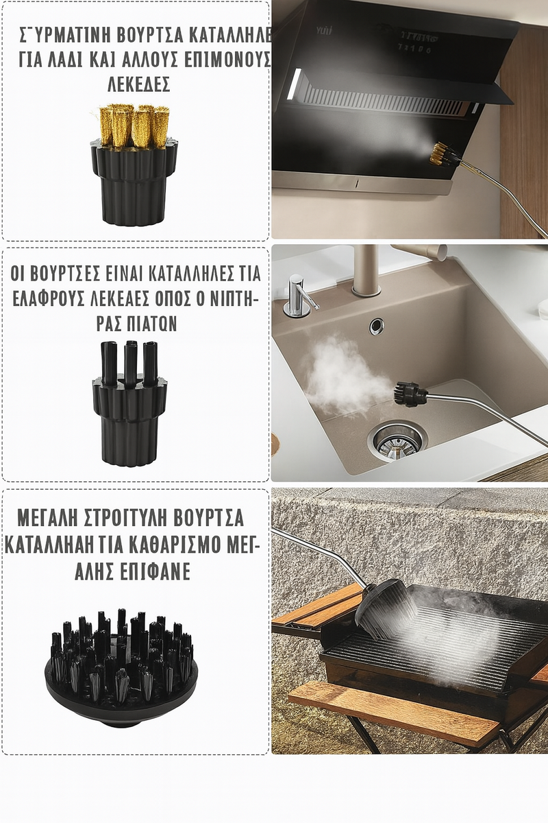 Καθαριστής Ατμού Υψηλής Πίεσης 2500W με Γάντια