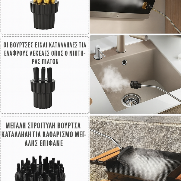 Καθαριστής Ατμού Υψηλής Πίεσης 2500W με Γάντια