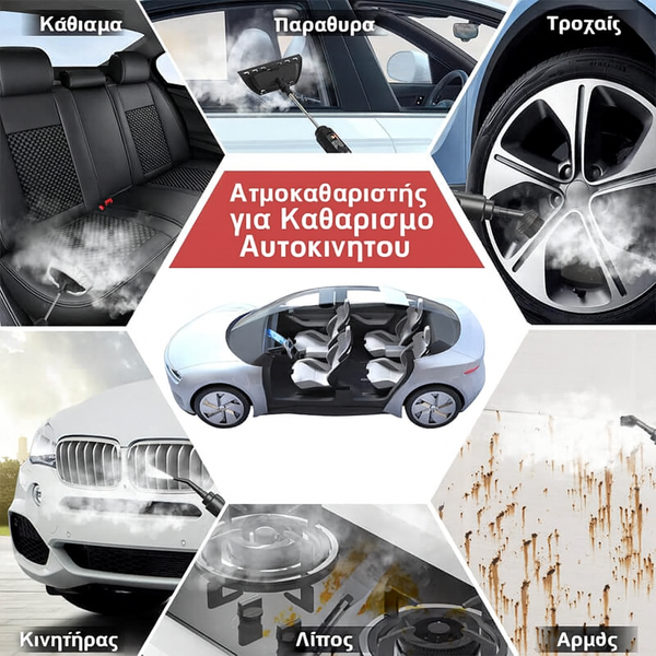 Καθαριστής Ατμού Υψηλής Πίεσης 2500W με Γάντια